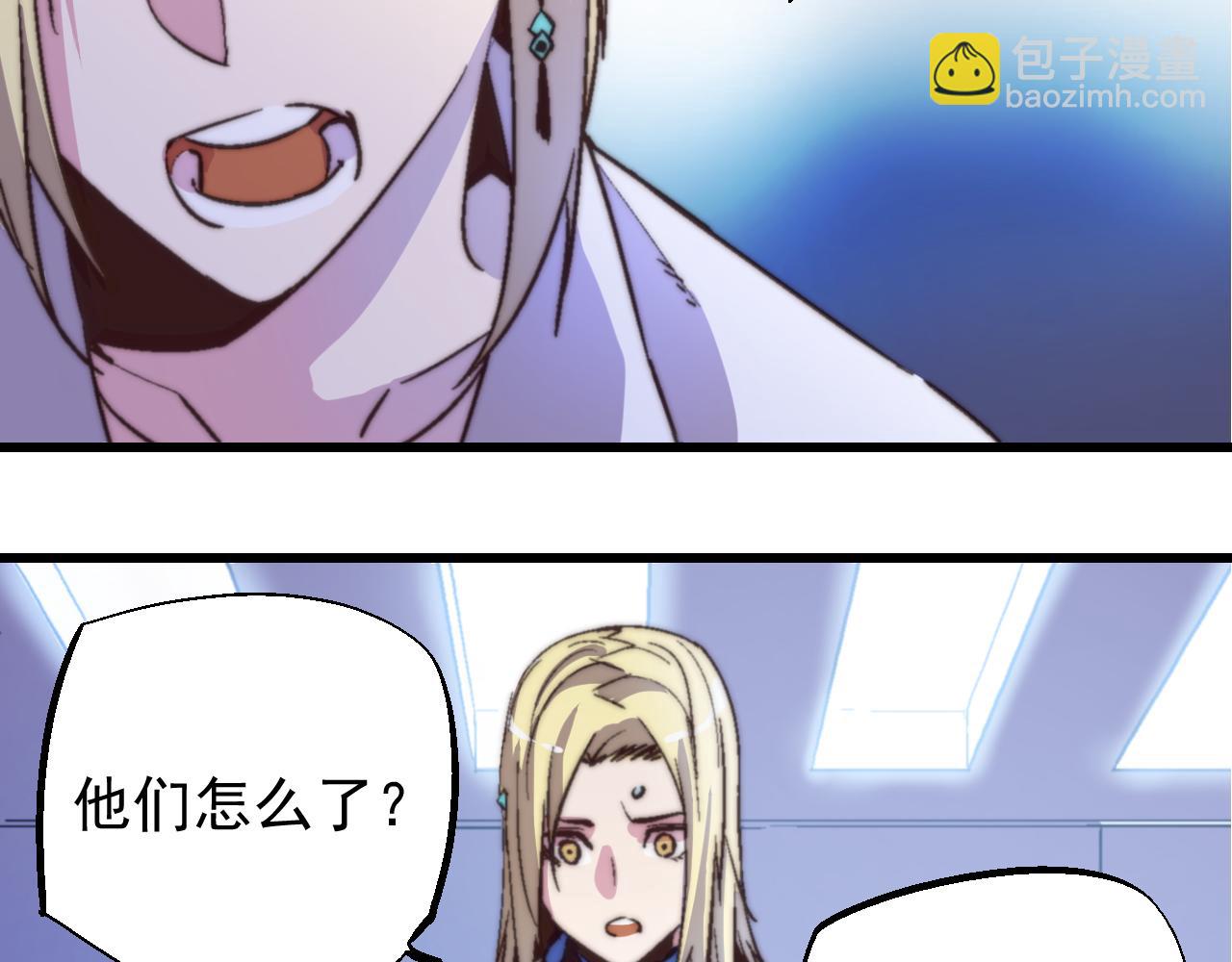 第三十一话(1/2)-第31话