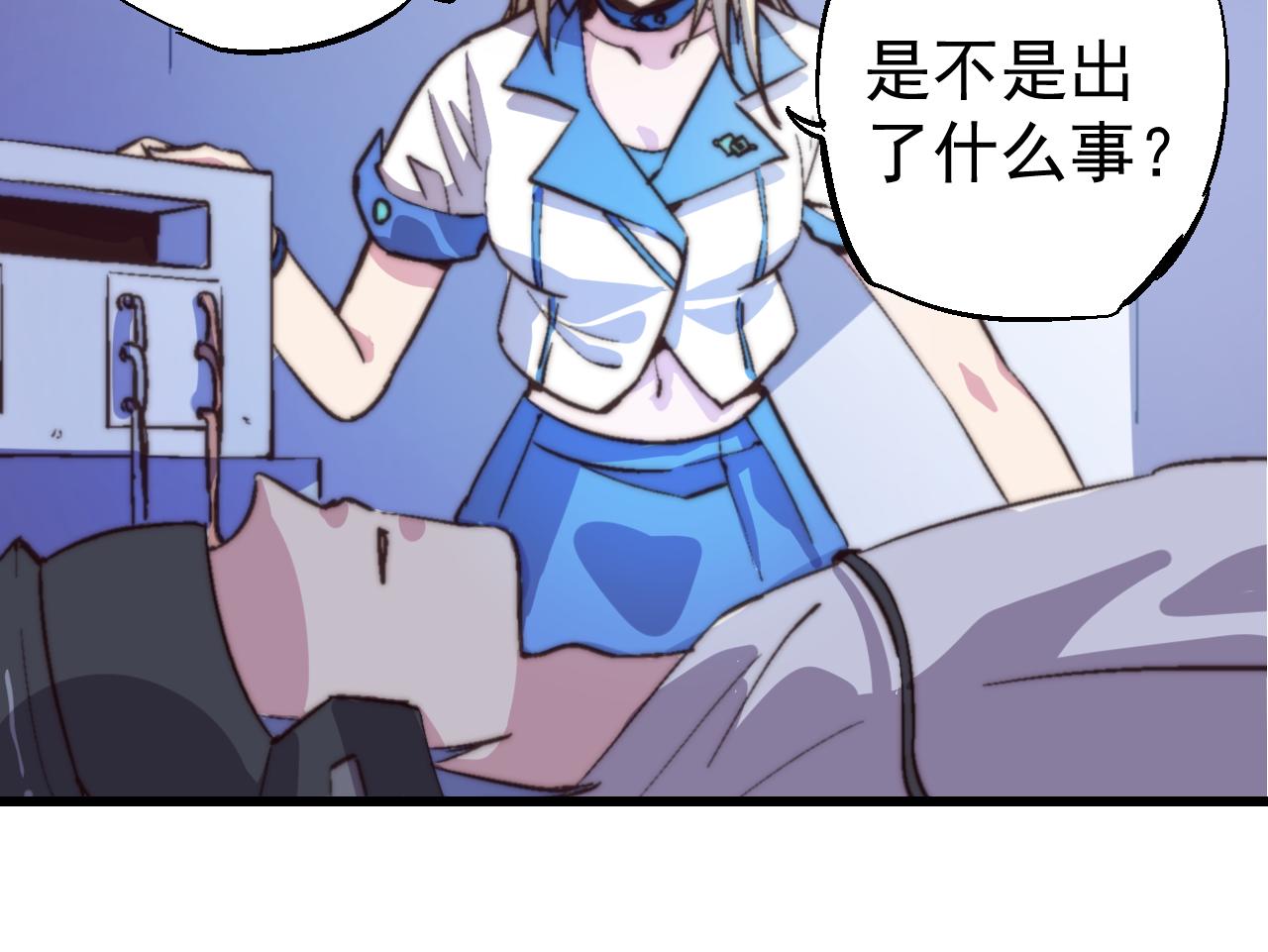 第三十一话(1/2)-第31话