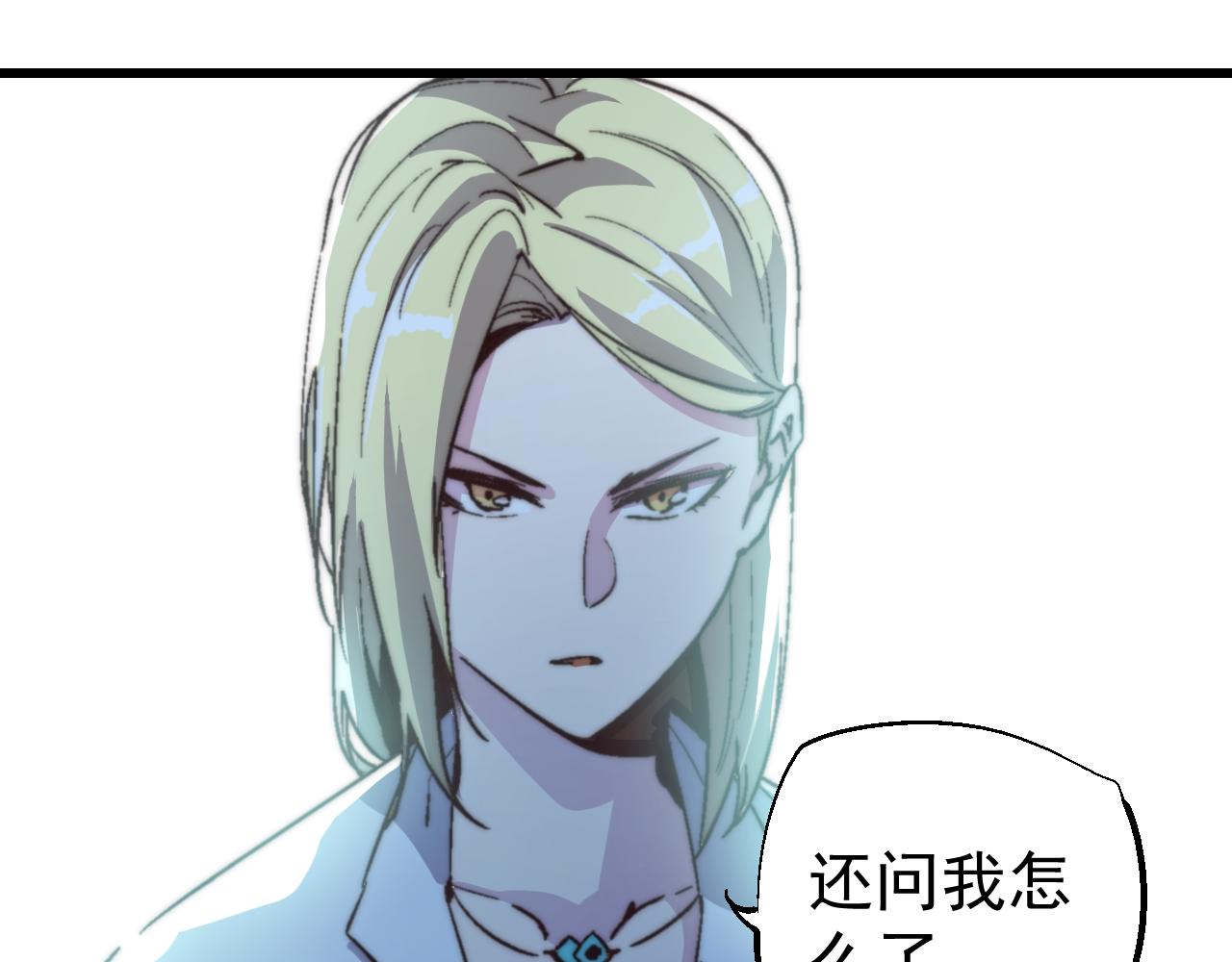 第三十一话(1/2)-第31话