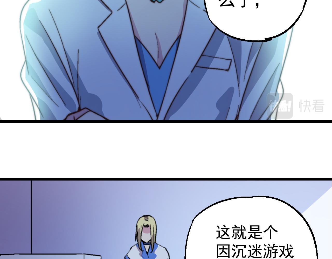 第三十一话(1/2)-第31话