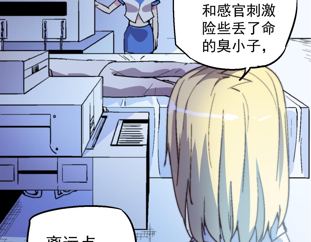 第三十一话(1/2)-第31话