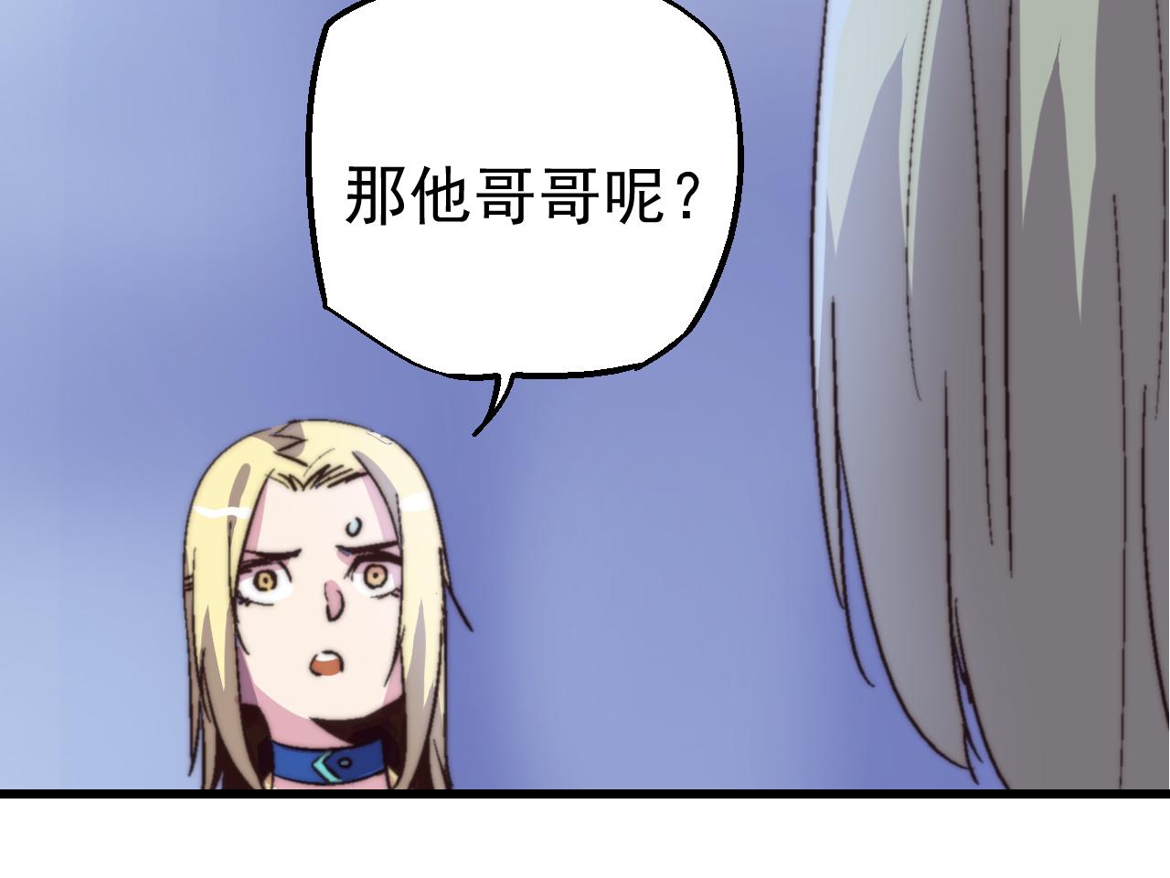 第三十一话(1/2)-第31话