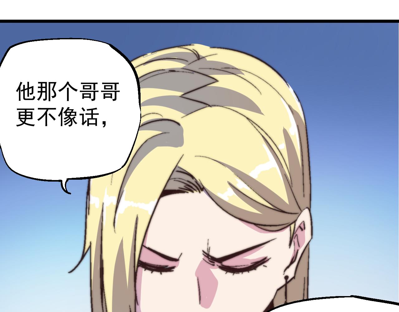 第三十一话(1/2)-第31话