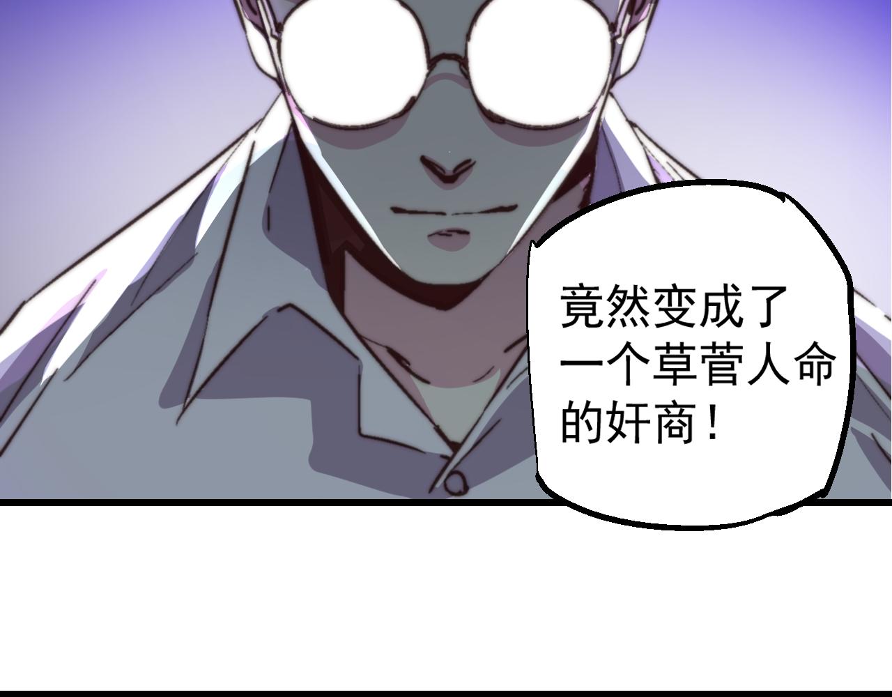 第三十一话(1/2)-第31话