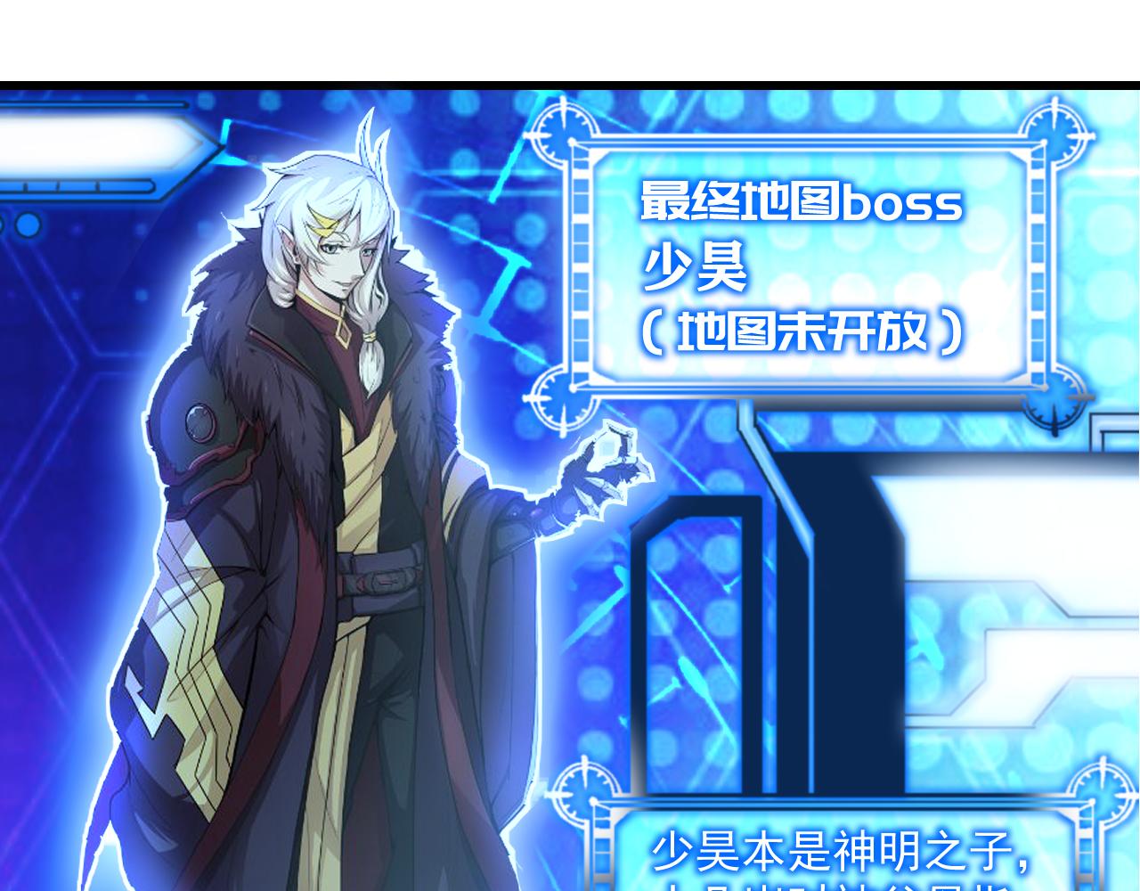 第三十一话(1/2)-第31话