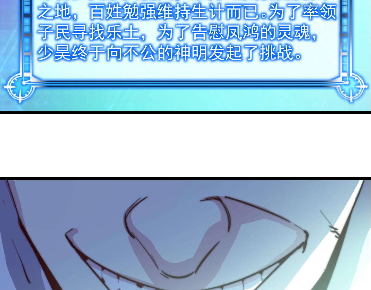 第三十一话(1/2)-第31话