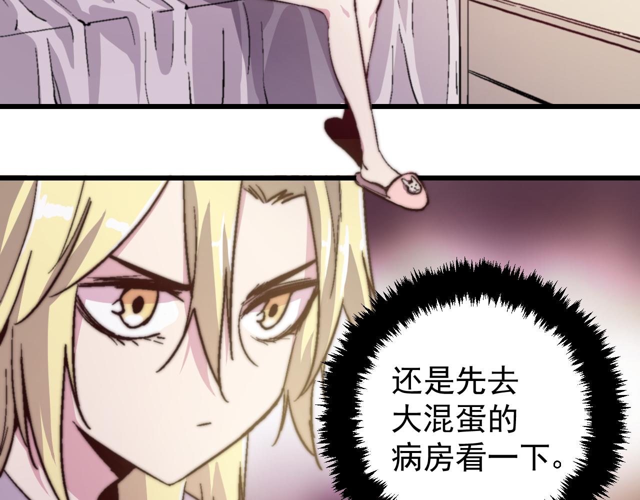 第三十一话(1/2)-第31话