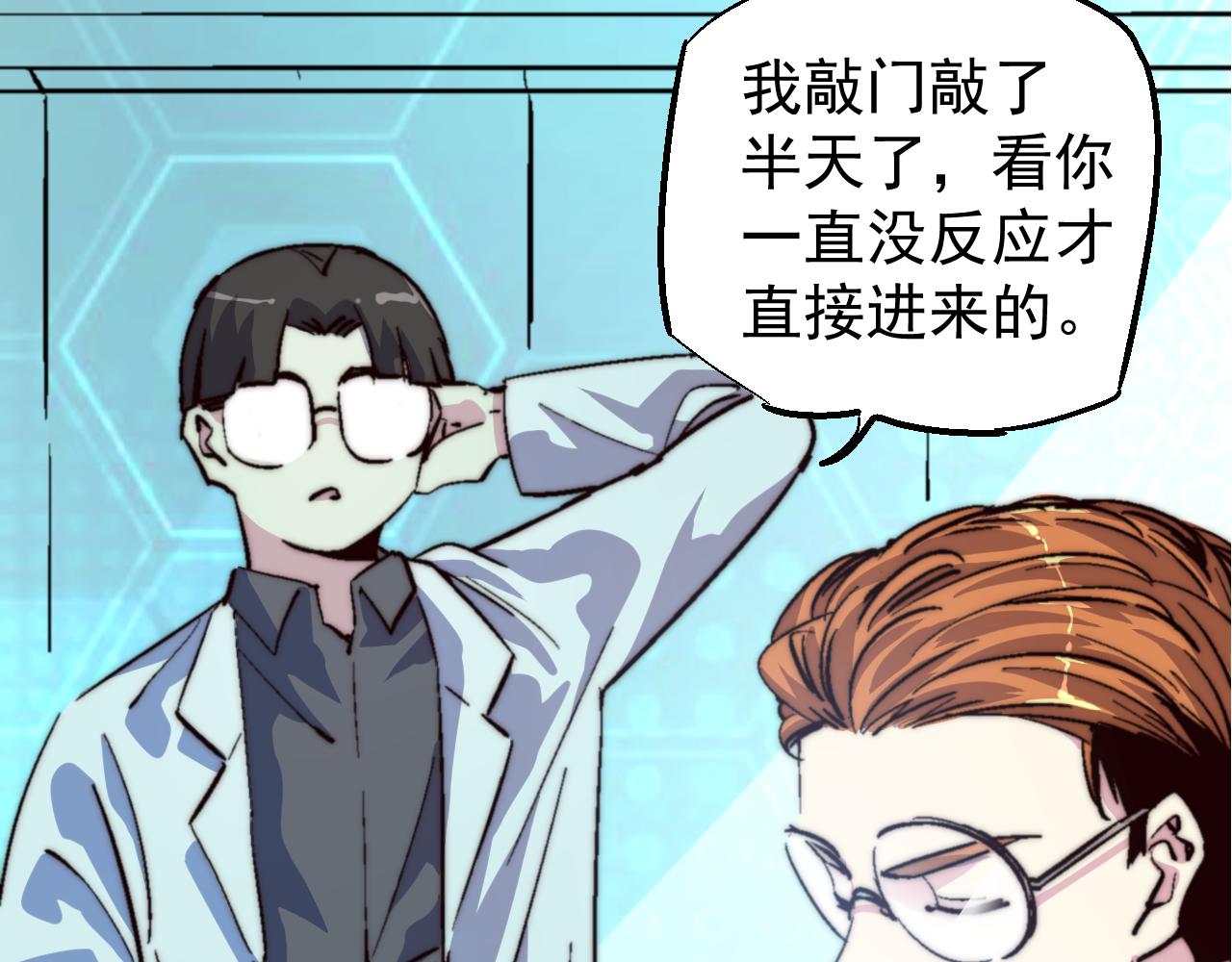 第三十一话(1/2)-第31话