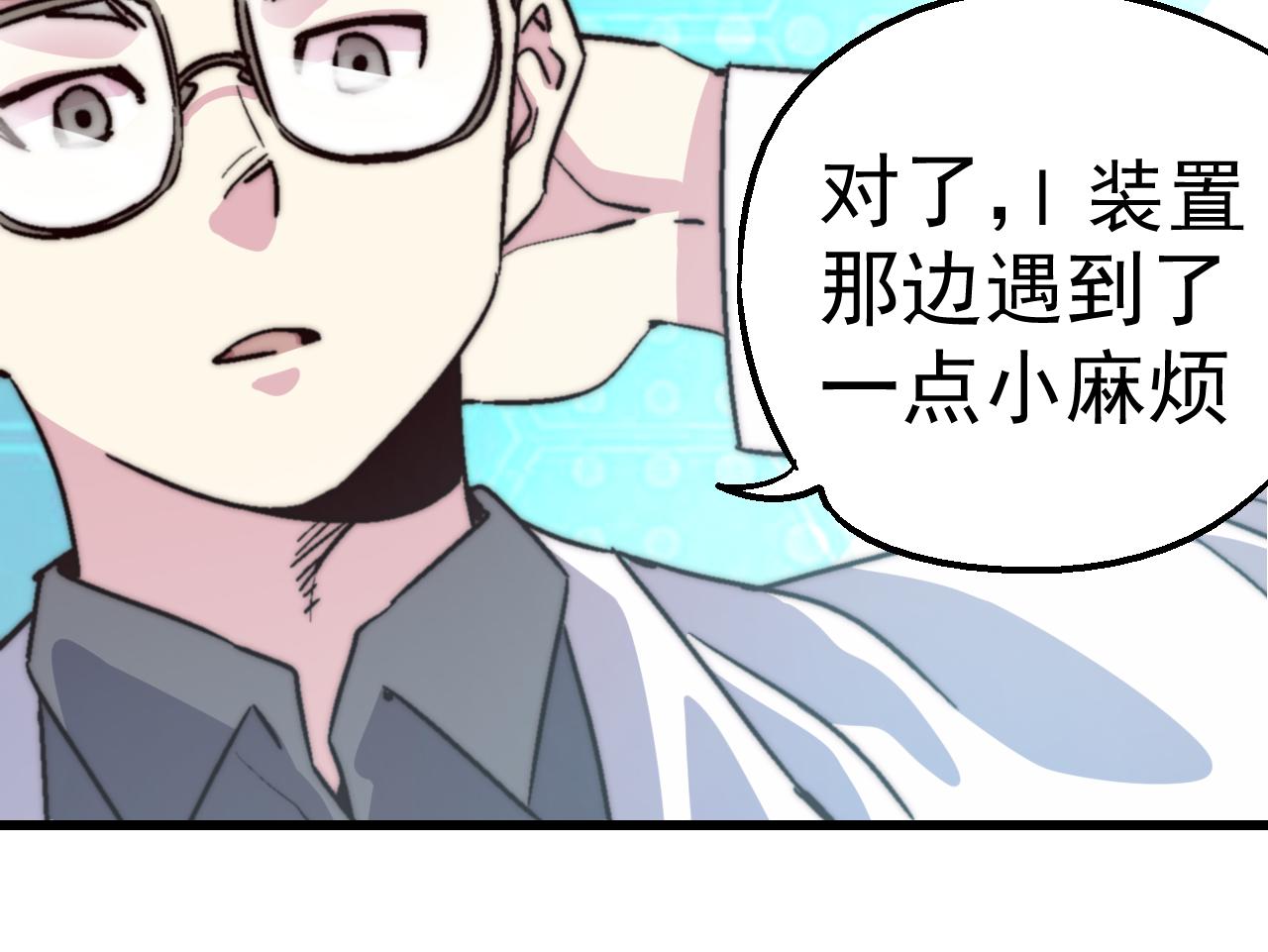 第三十一话(1/2)-第31话