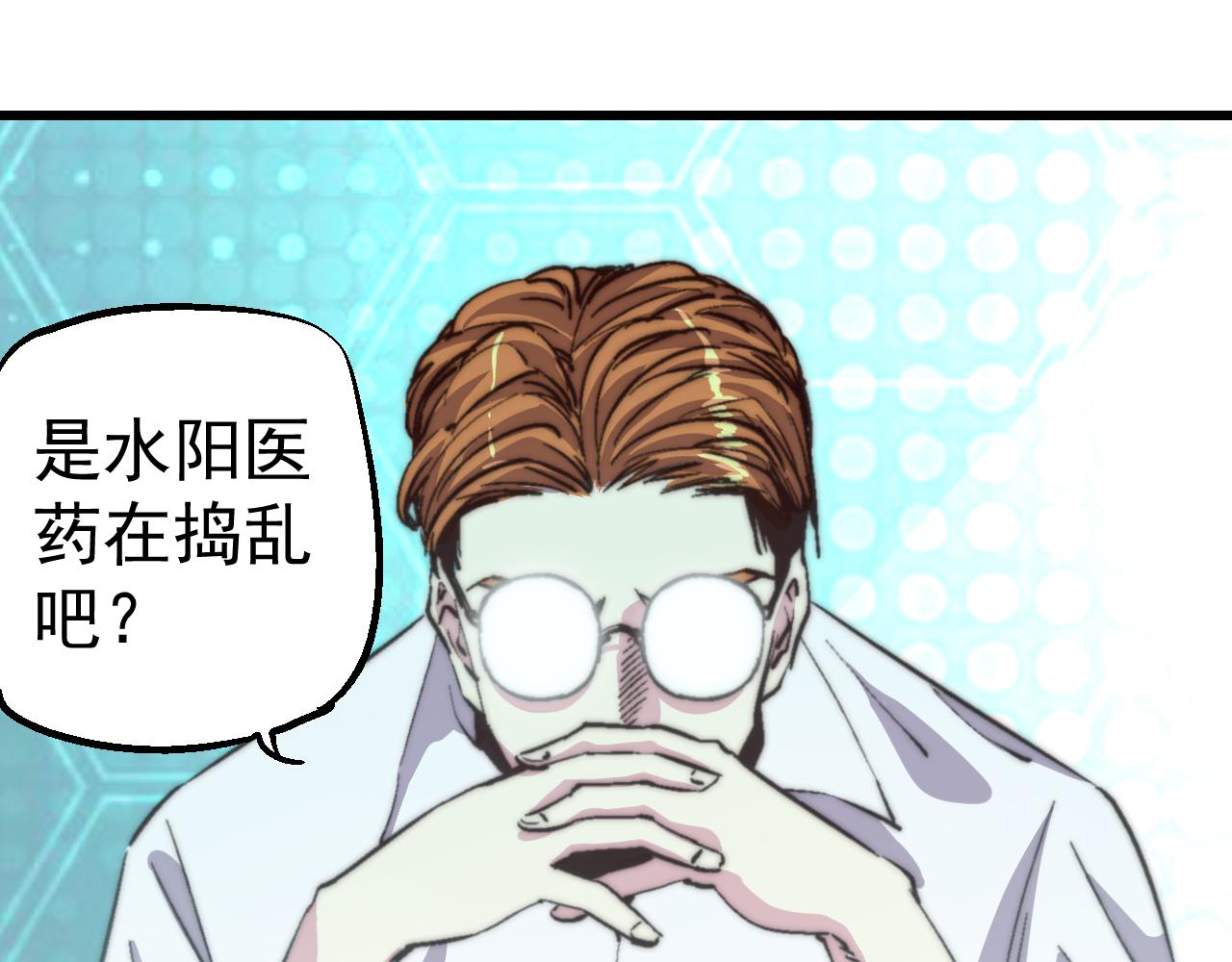 第三十一话(1/2)-第31话