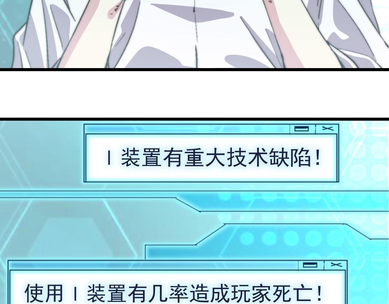 第三十一话(1/2)-第31话