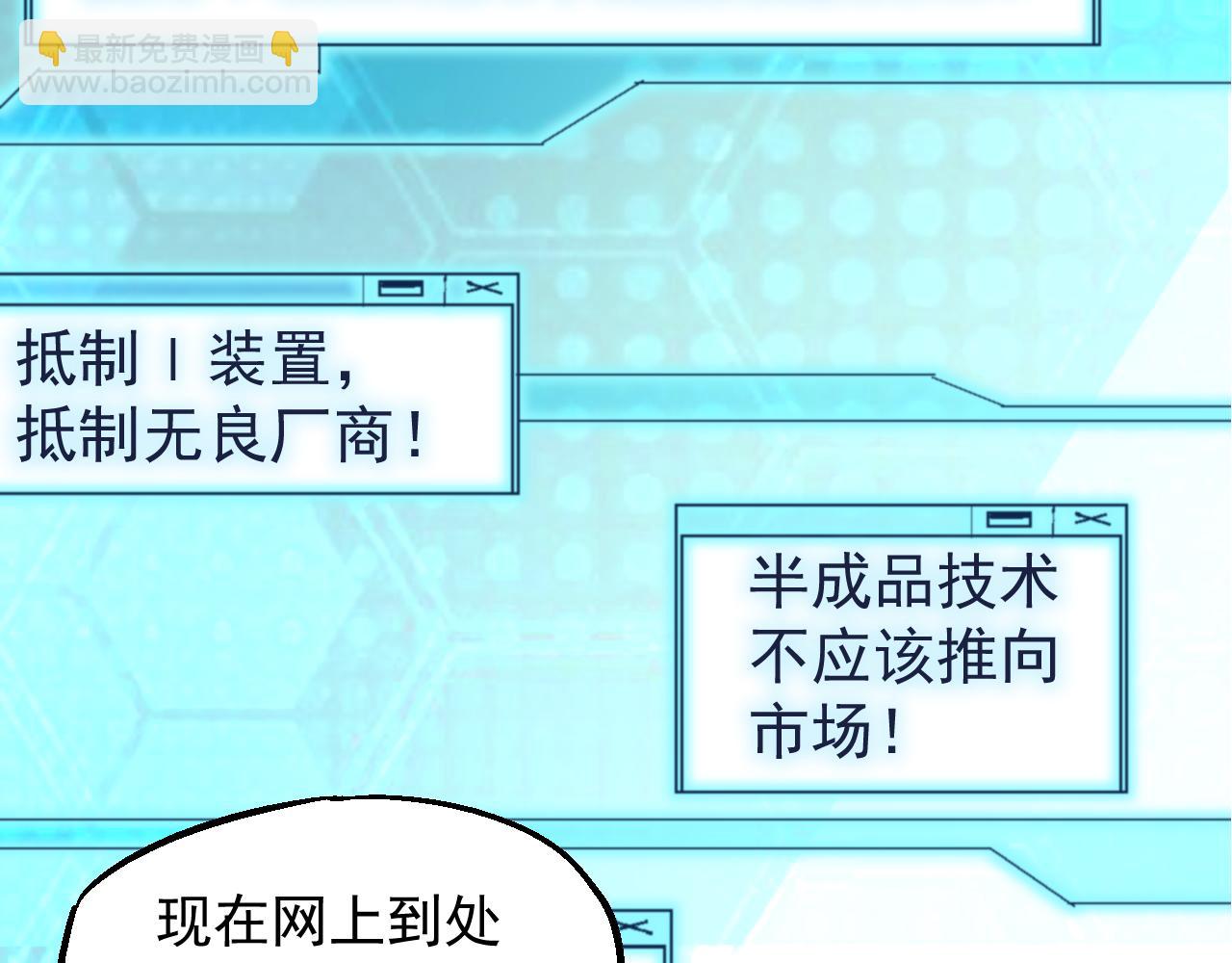 第三十一话(1/2)-第31话