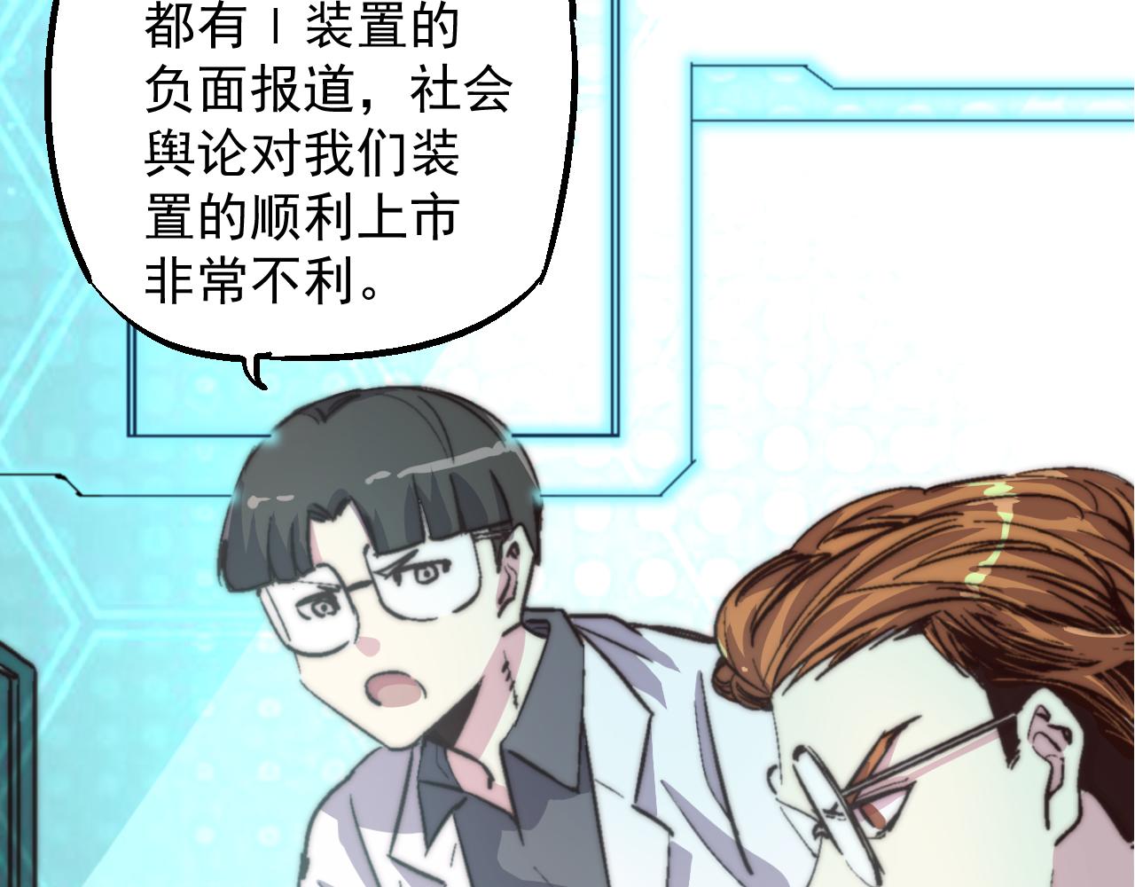 第三十一话(1/2)-第31话