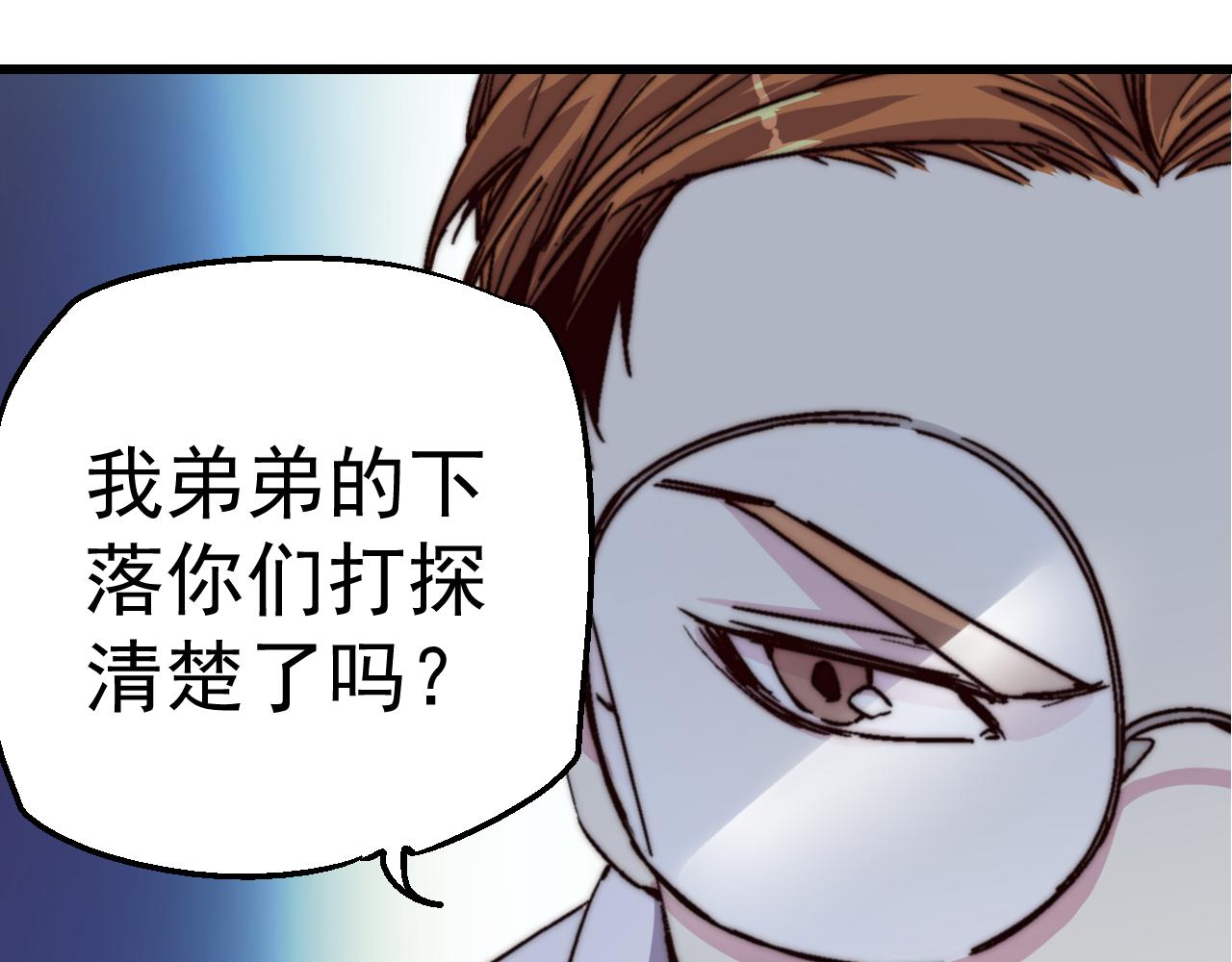 第三十一话(1/2)-第31话