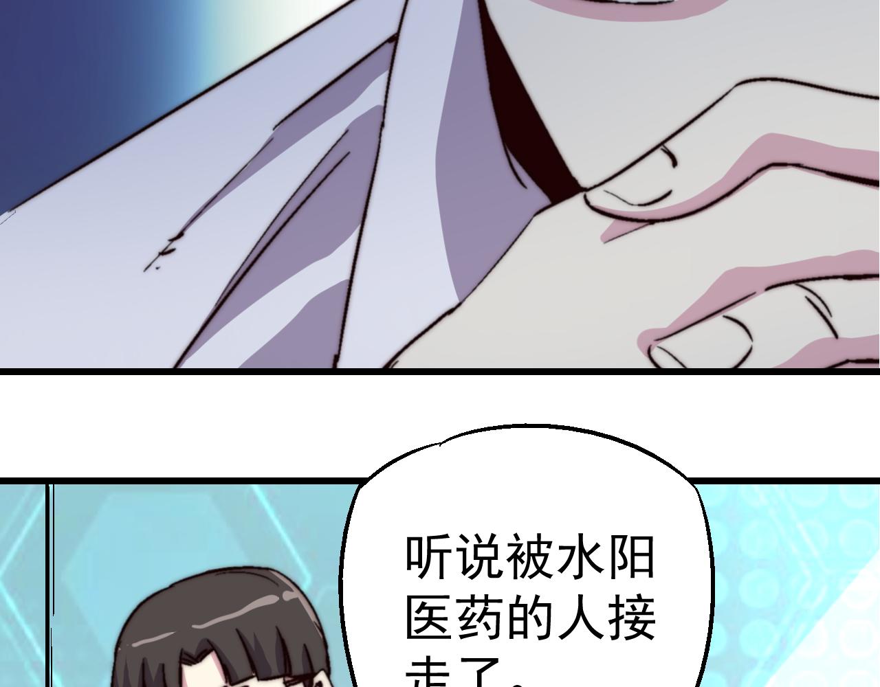 第三十一话(1/2)-第31话