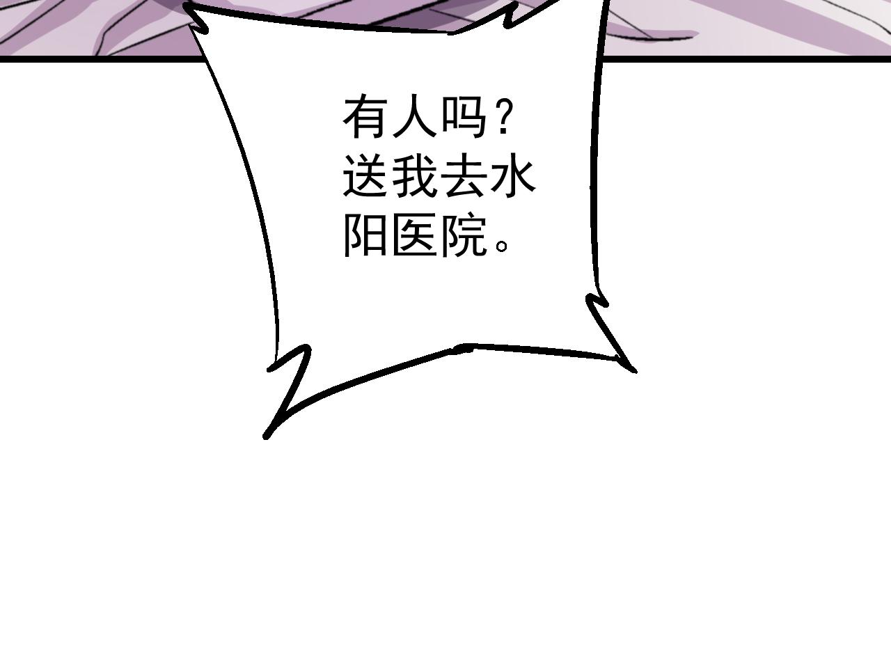 第三十一话(1/2)-第31话