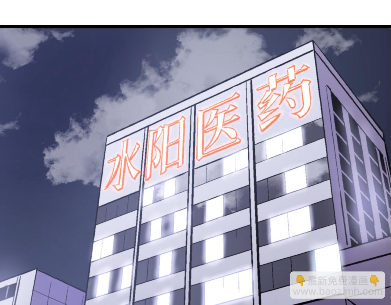 第三十一话(1/2)-第31话