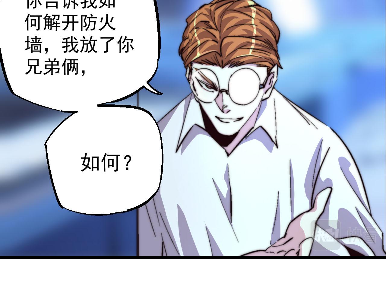 第三十九话(1/2)-第39话