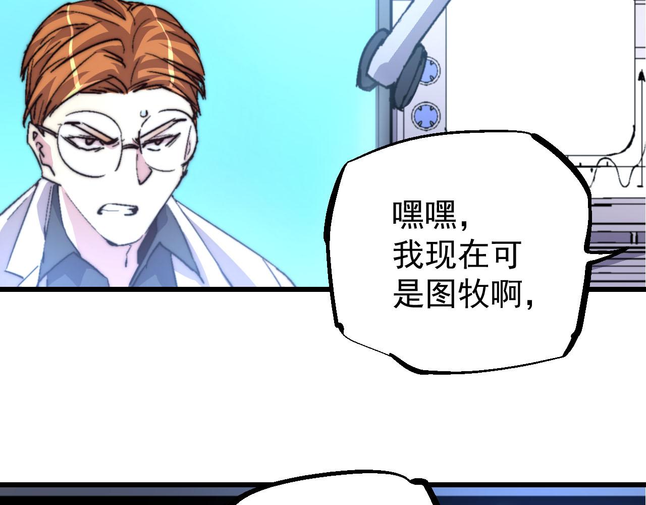 第三十九话(1/2)-第39话