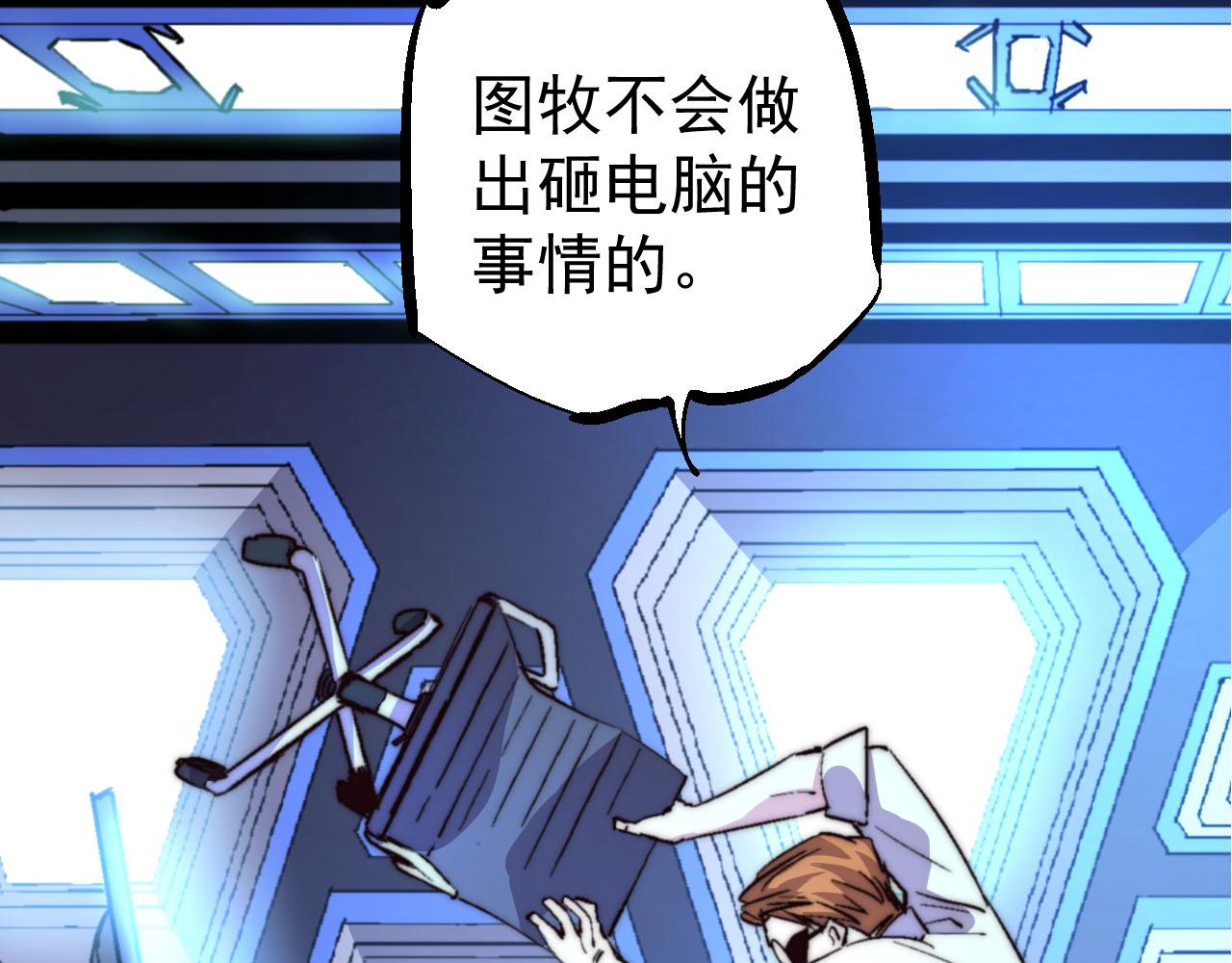 第三十九话(1/2)-第39话