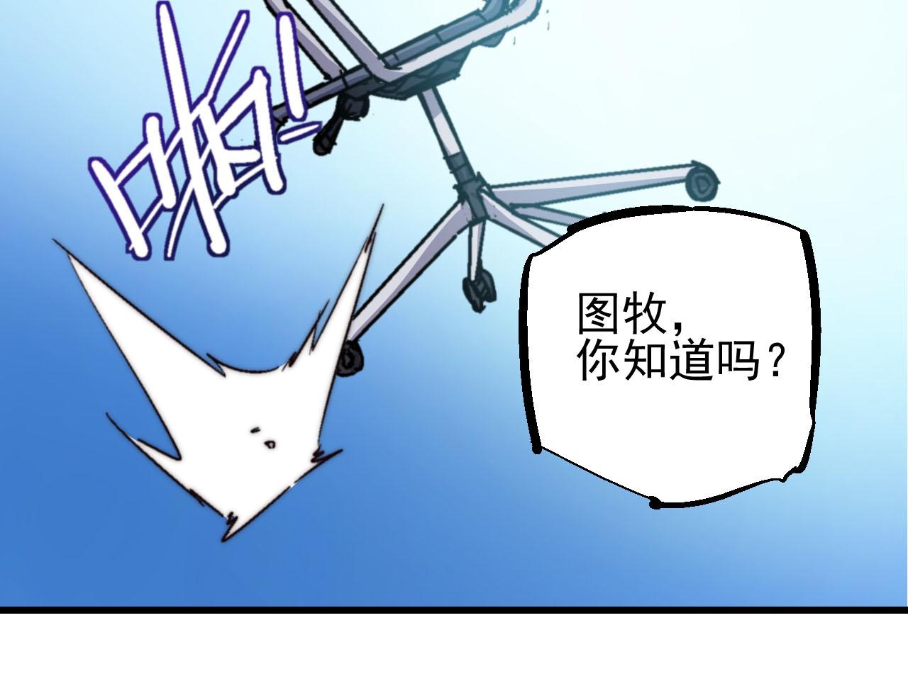 第三十九话(1/2)-第39话