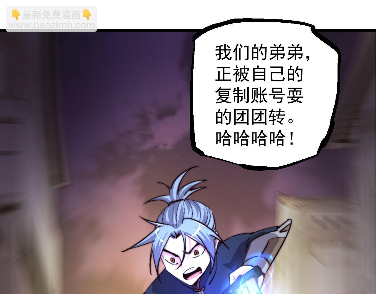 第三十九话(1/2)-第39话