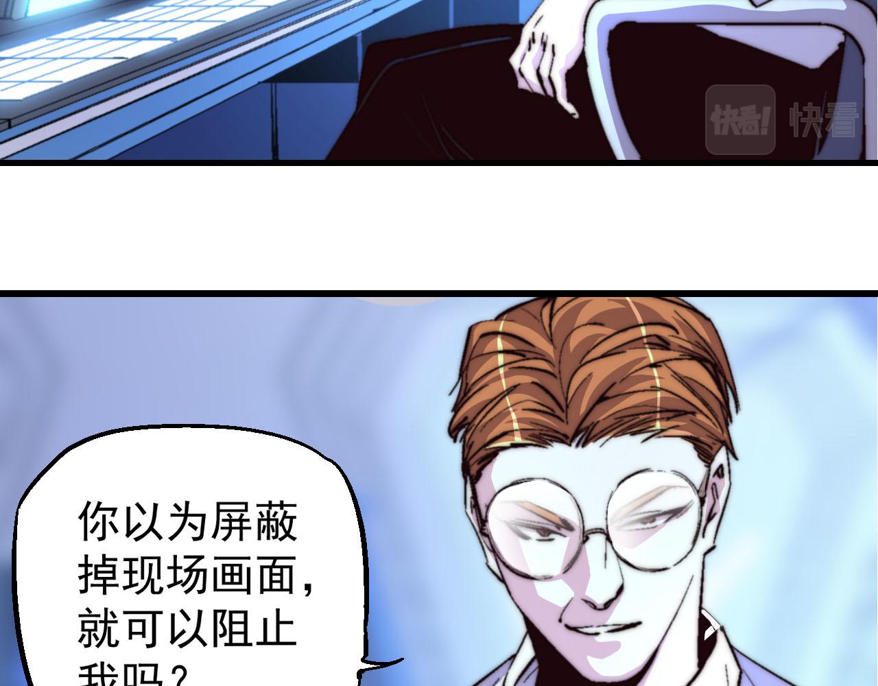 第三十九话(1/2)-第39话