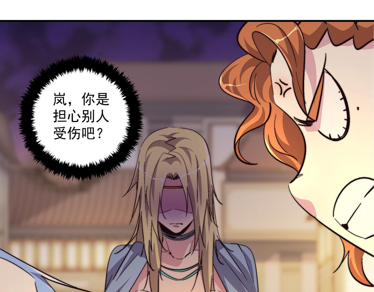 第四十一话(1/2)-第41话