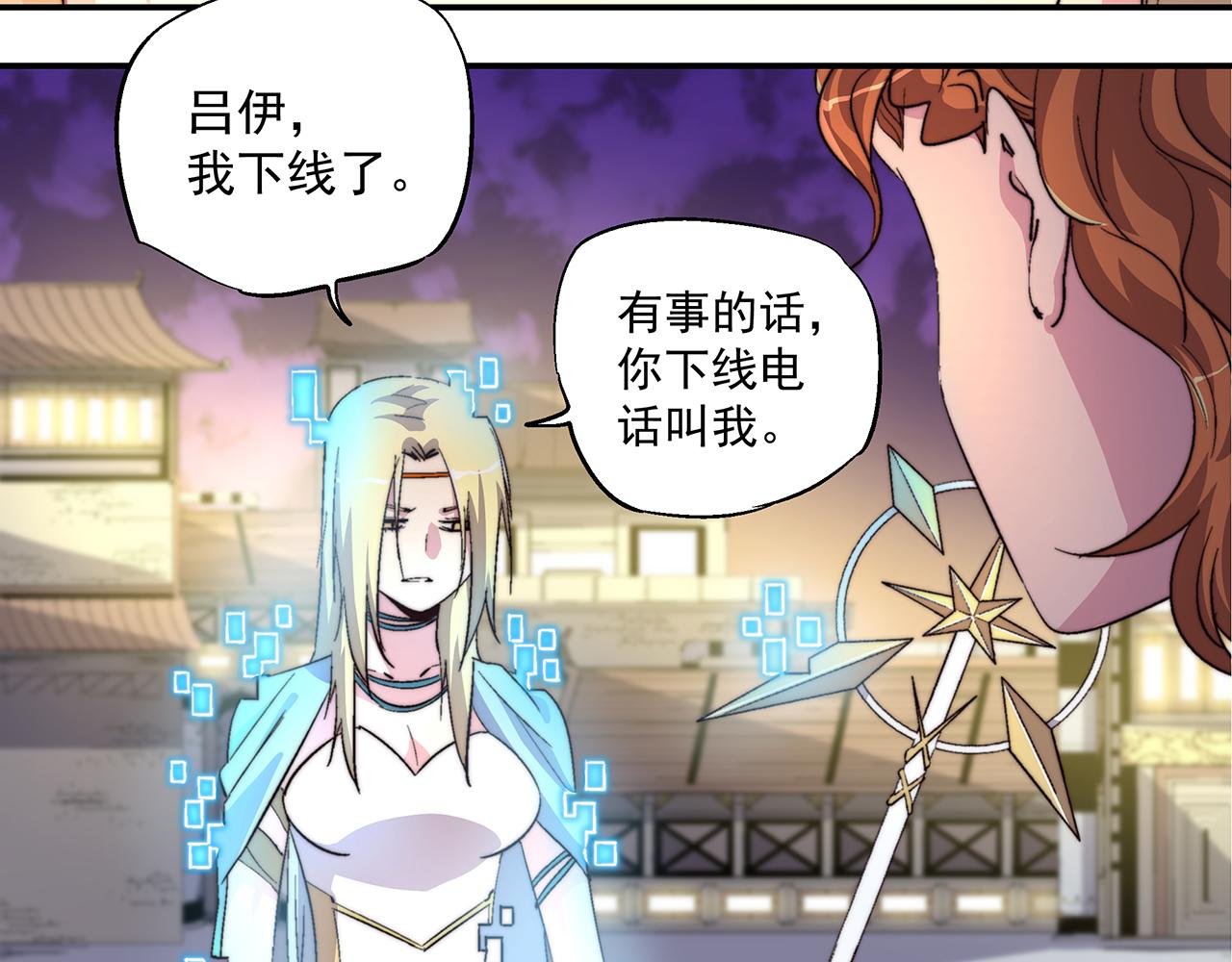 第四十一话(1/2)-第41话