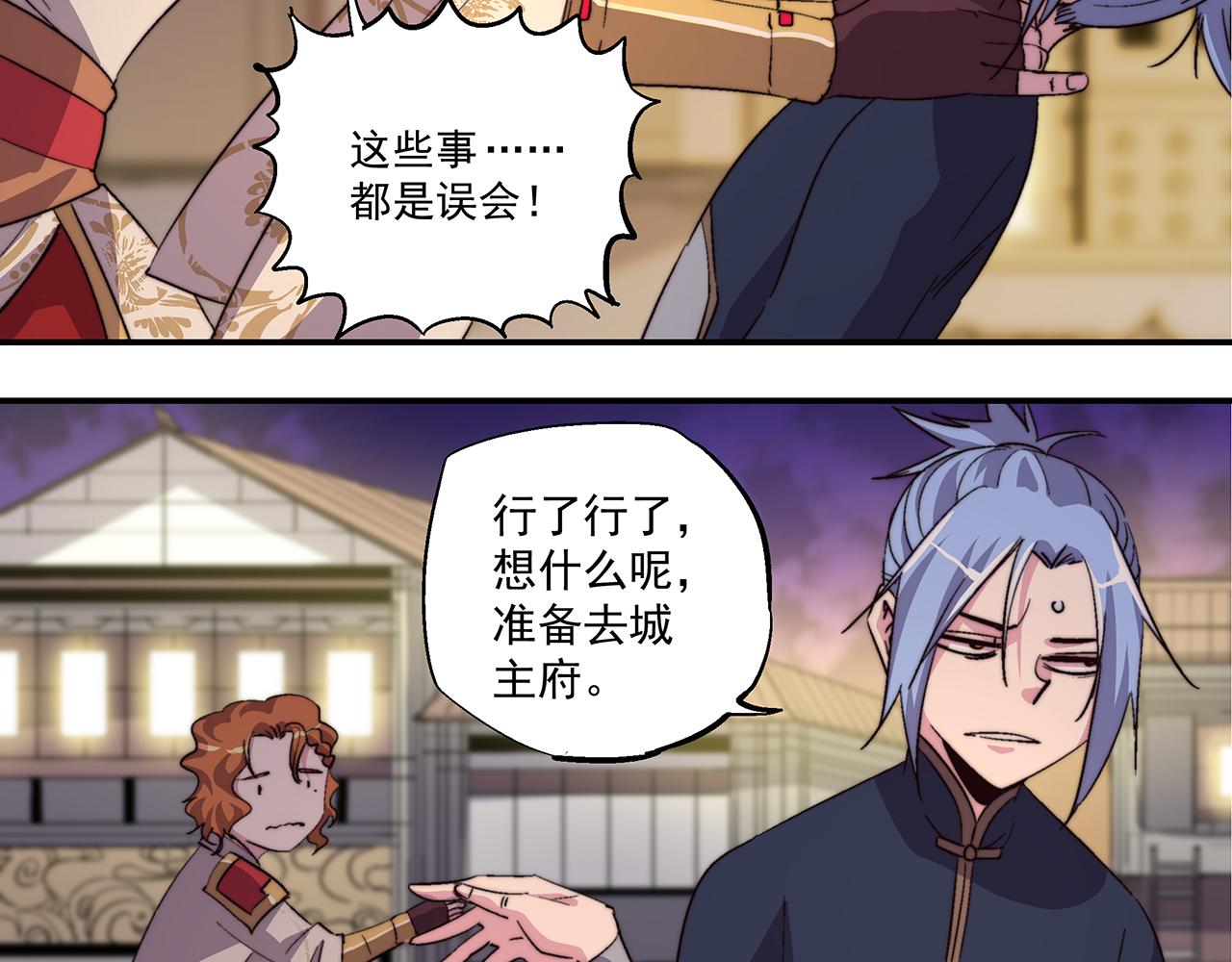 第四十一话(1/2)-第41话