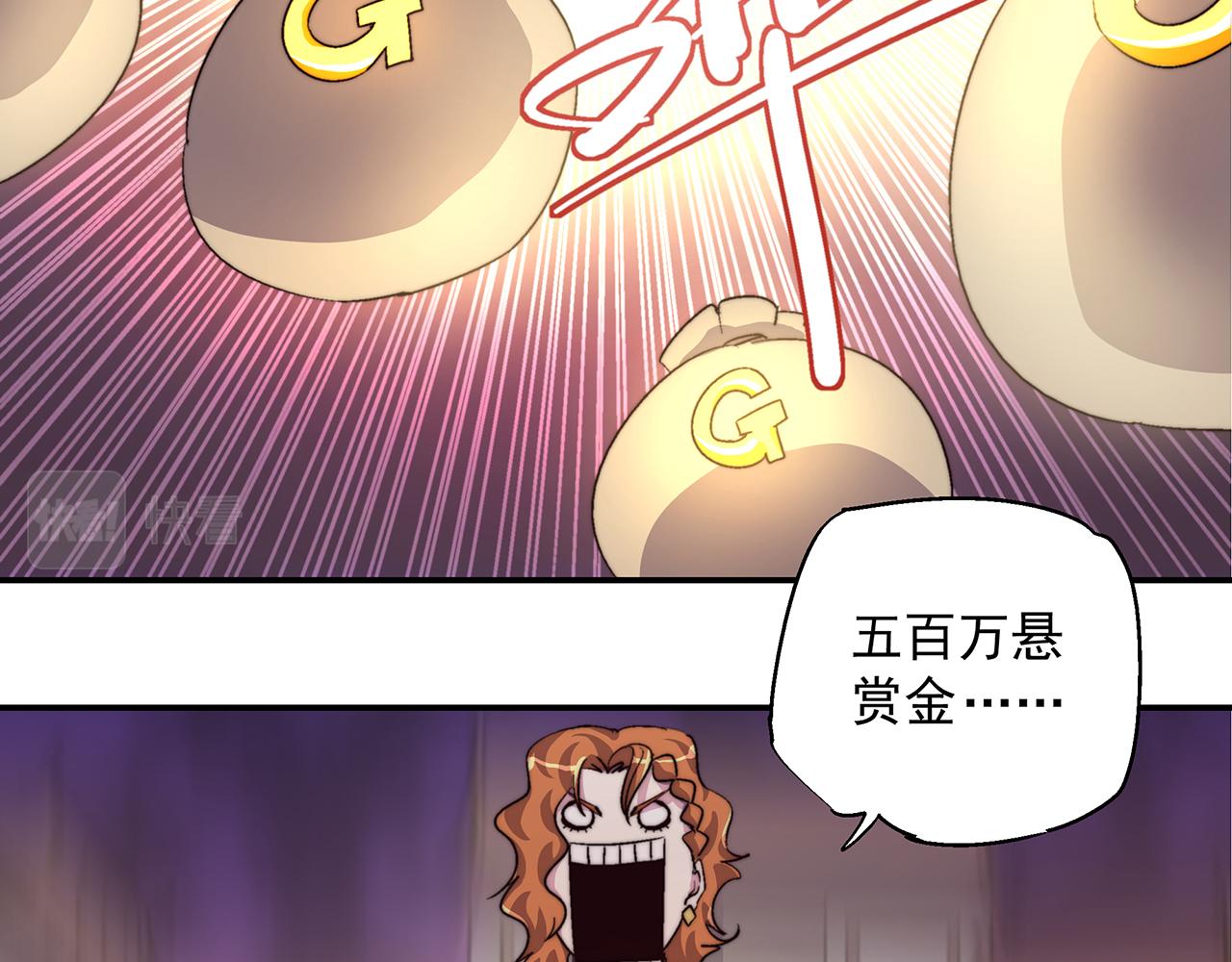 第四十一话(1/2)-第41话