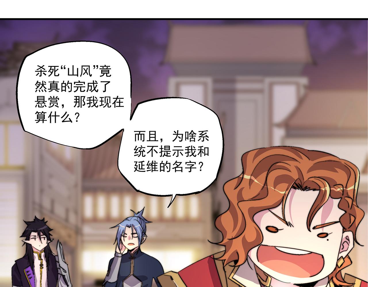 第四十一话(1/2)-第41话