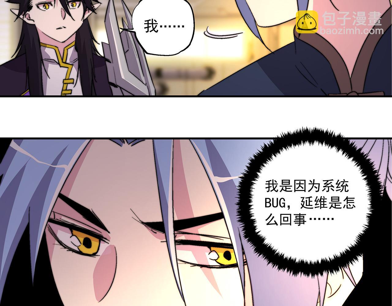 第四十一话(1/2)-第41话