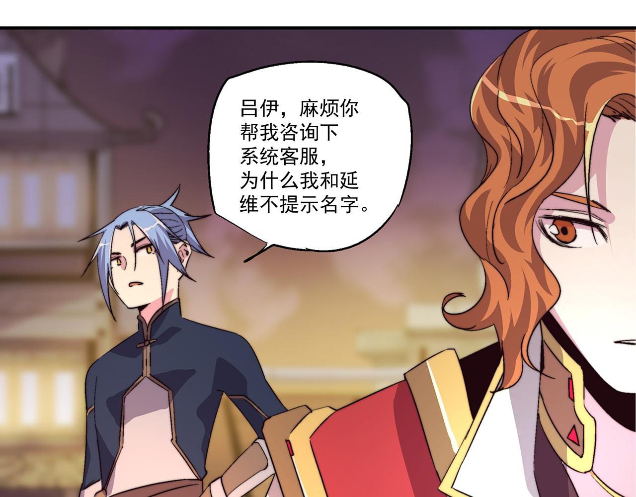 第四十一话(1/2)-第41话