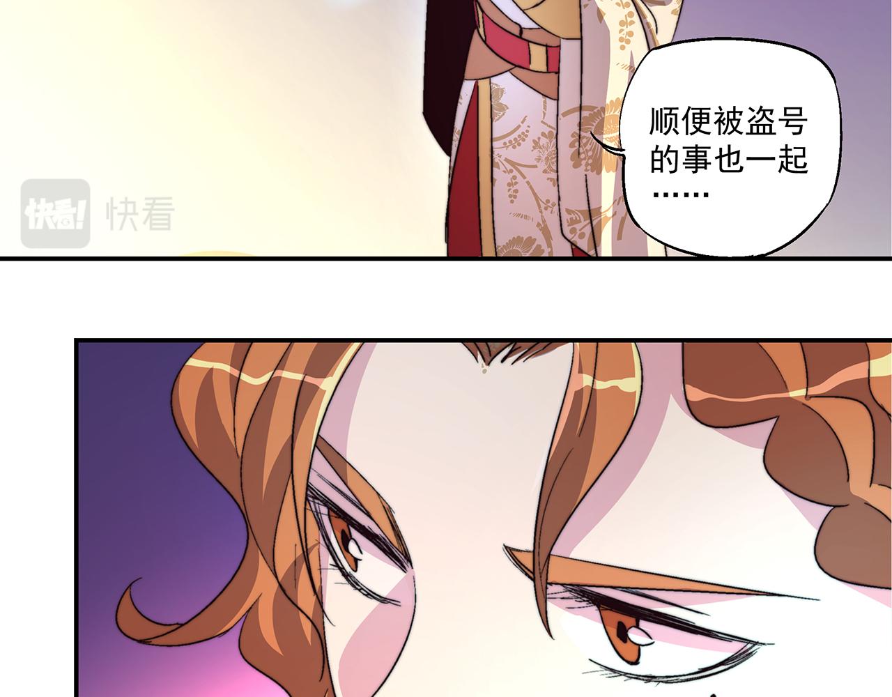 第四十一话(1/2)-第41话