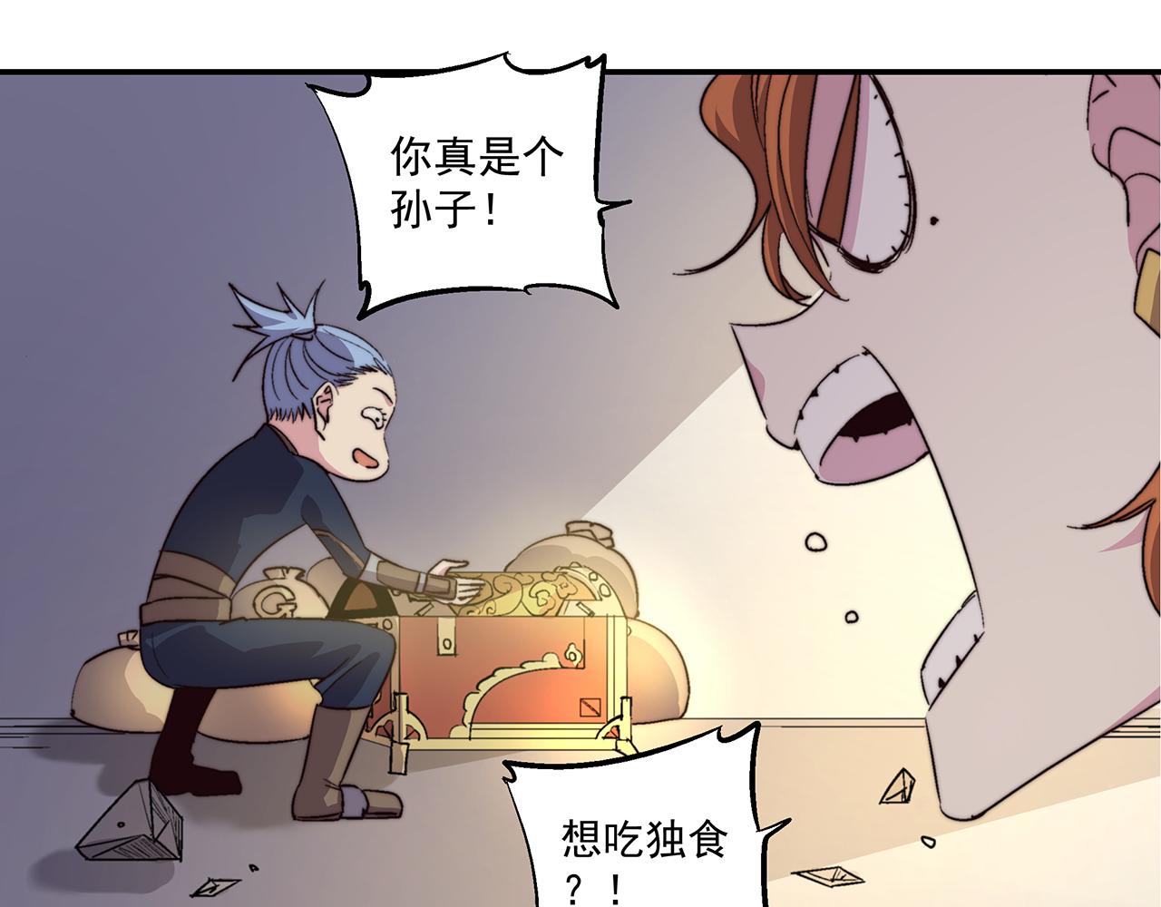 第四十一话(1/2)-第41话