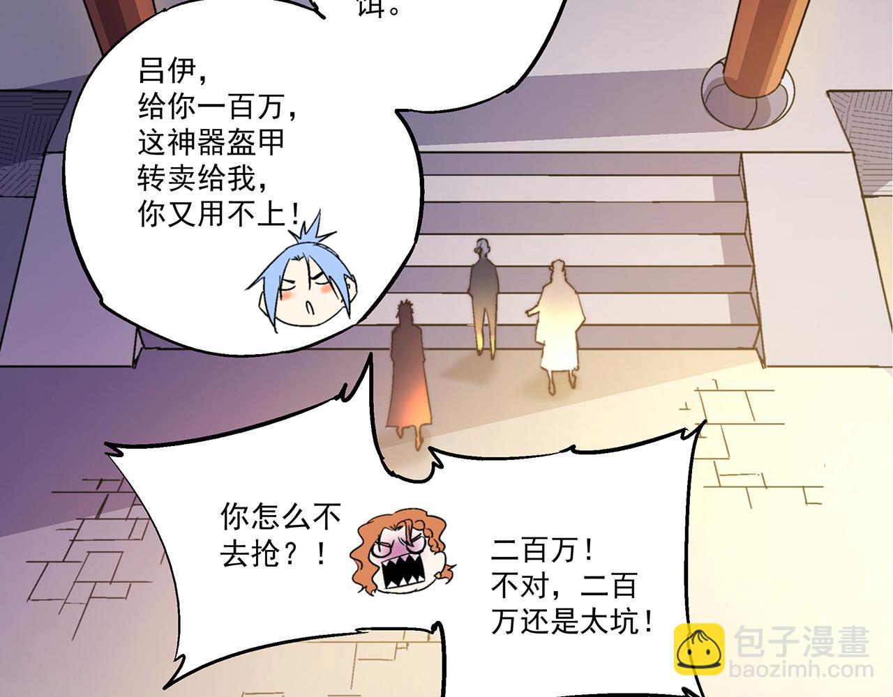 第四十一话(1/2)-第41话