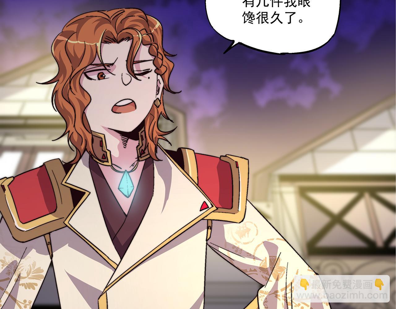 第四十一话(1/2)-第41话