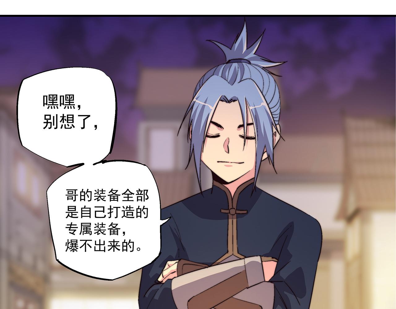 第四十一话(1/2)-第41话