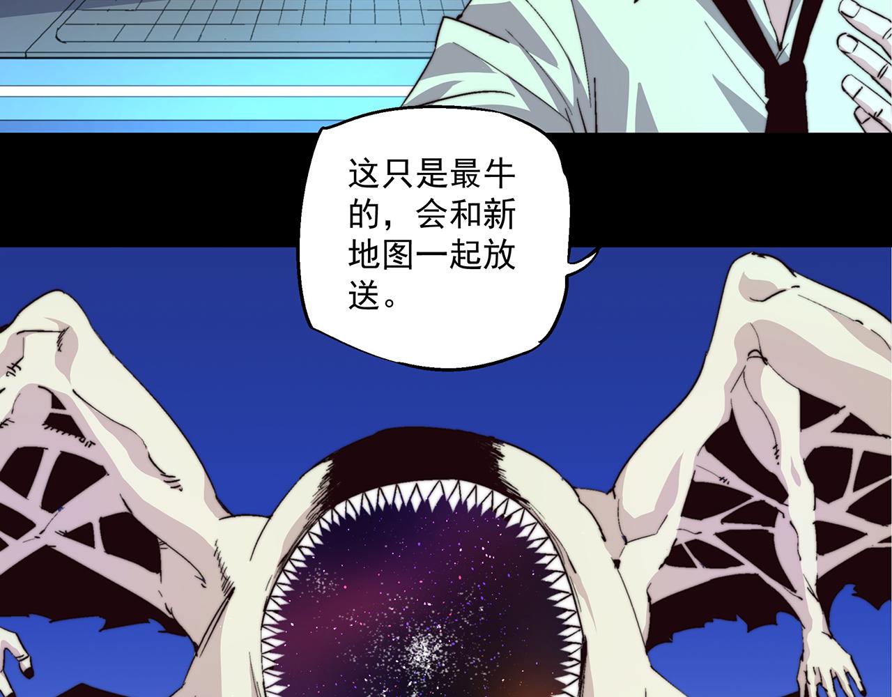 第五十三话(1/2)-第53话