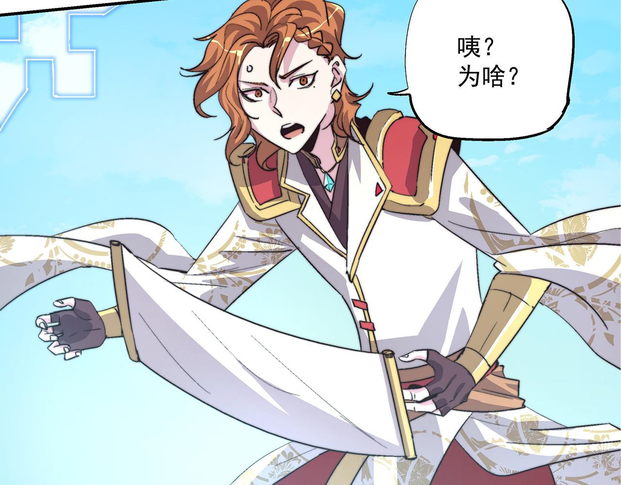 第五十三话(1/2)-第53话