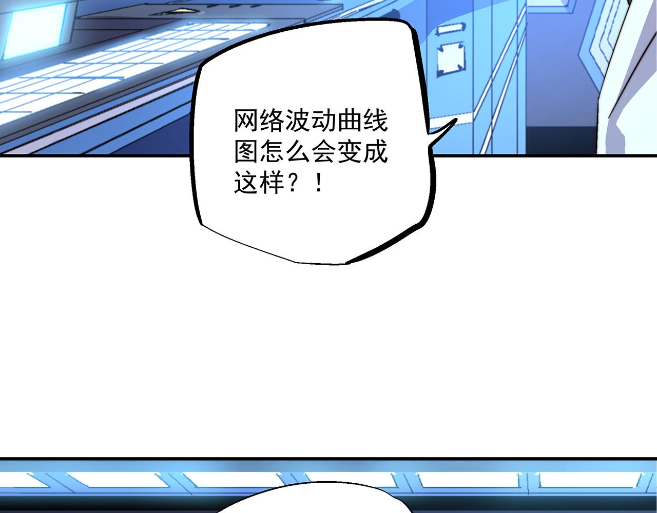 第五十三话(1/2)-第53话