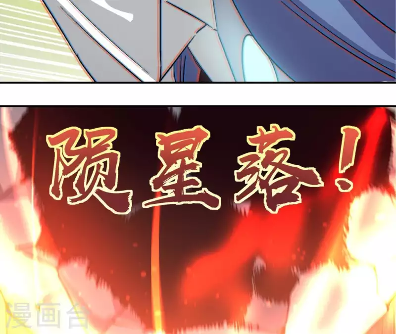 第55话 地震！(1/2)-第55话