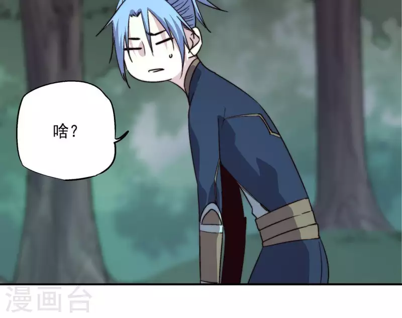 第55话 地震！(1/2)-第55话