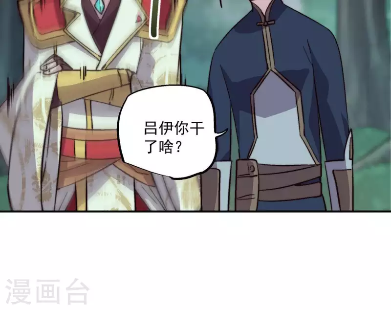 第55话 地震！(1/2)-第55话