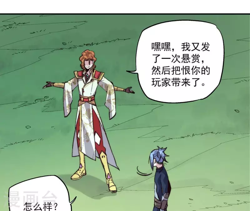 第55话 地震！(1/2)-第55话