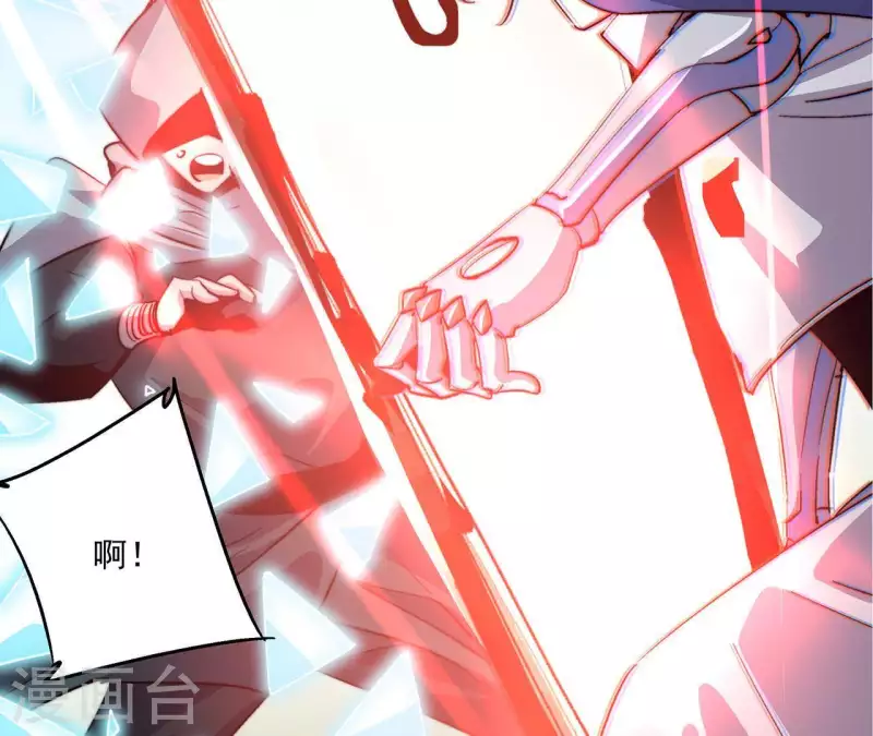 第55话 地震！(1/2)-第55话