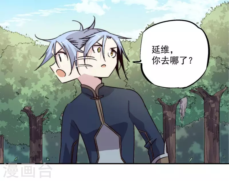 第55话 地震！(1/2)-第55话