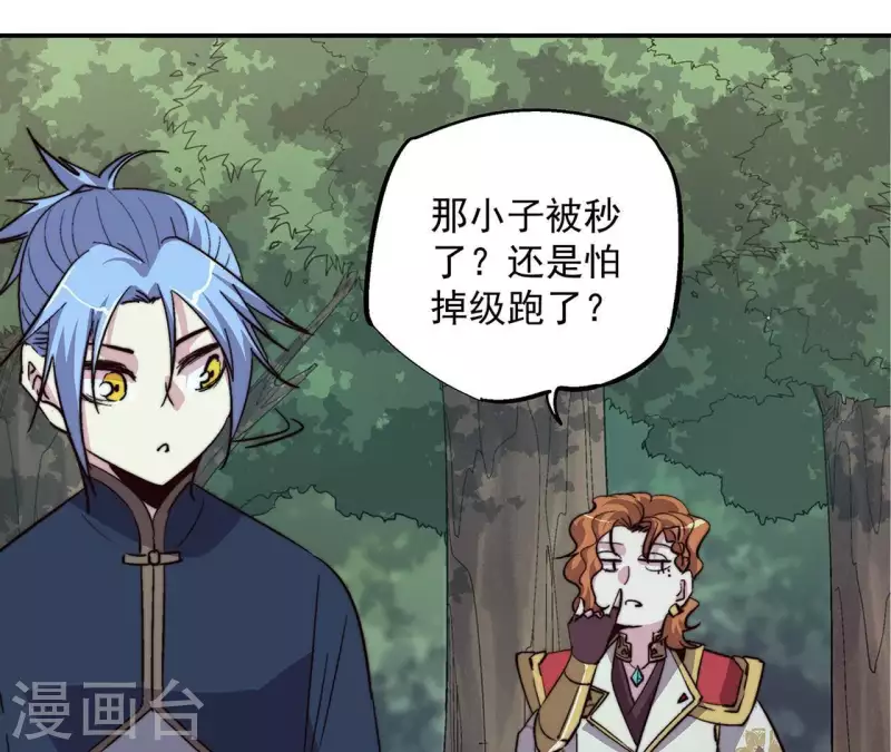 第55话 地震！(1/2)-第55话