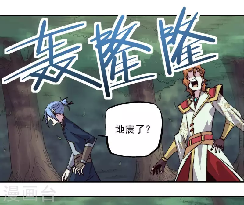 第55话 地震！(1/2)-第55话